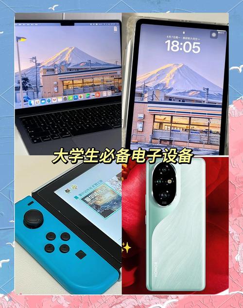 大學(xué)生開(kāi)學(xué)必備電子產(chǎn)品清單 提升學(xué)習(xí)效率與生活品質(zhì)的精選推薦