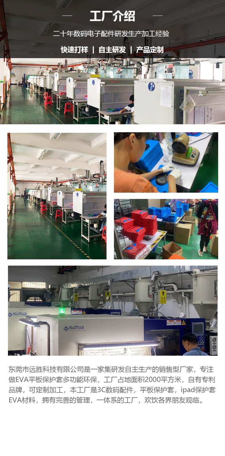 適用聯(lián)想M10Plus 3代10.6寸小新pad 手提防摔平板保護(hù)套EVA平板套